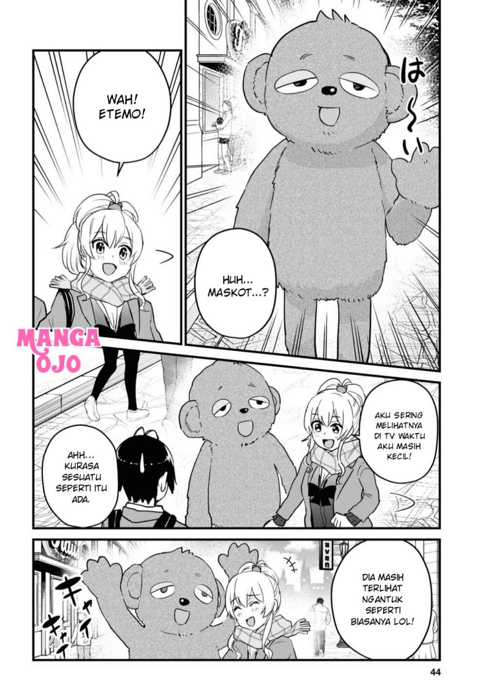 Hajimete no Gal Chapter 116 - halaman 5