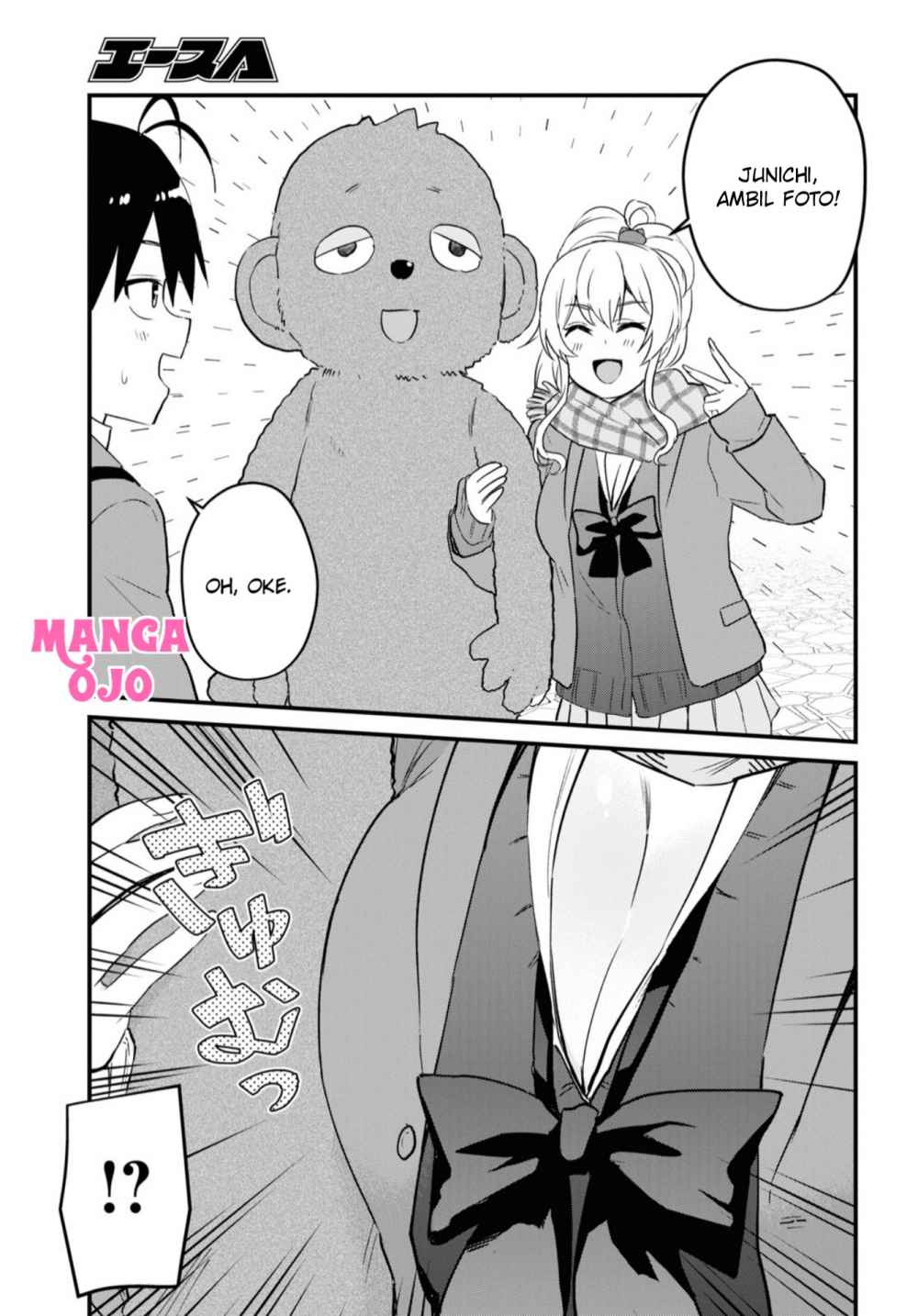 Hajimete no Gal Chapter 116 - halaman 6