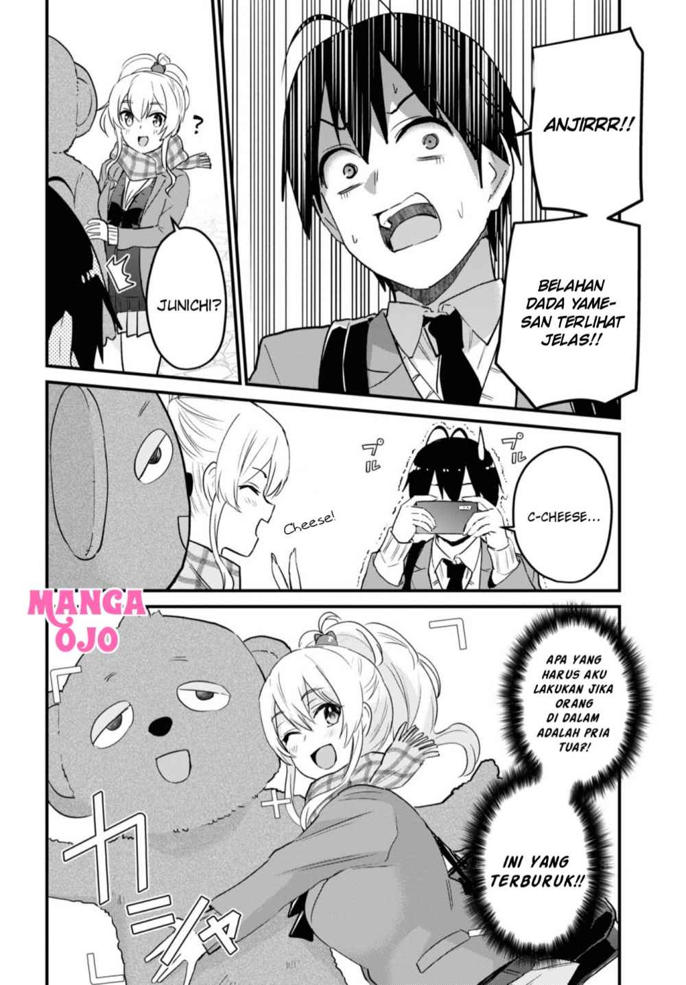 Hajimete no Gal Chapter 116 - halaman 7