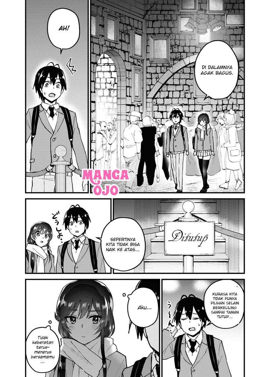 Hajimete no Gal Chapter 117 - halaman 14