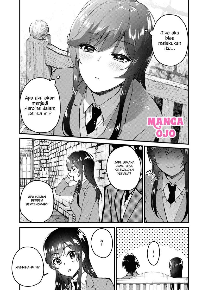 Hajimete no Gal Chapter 117 - halaman 16