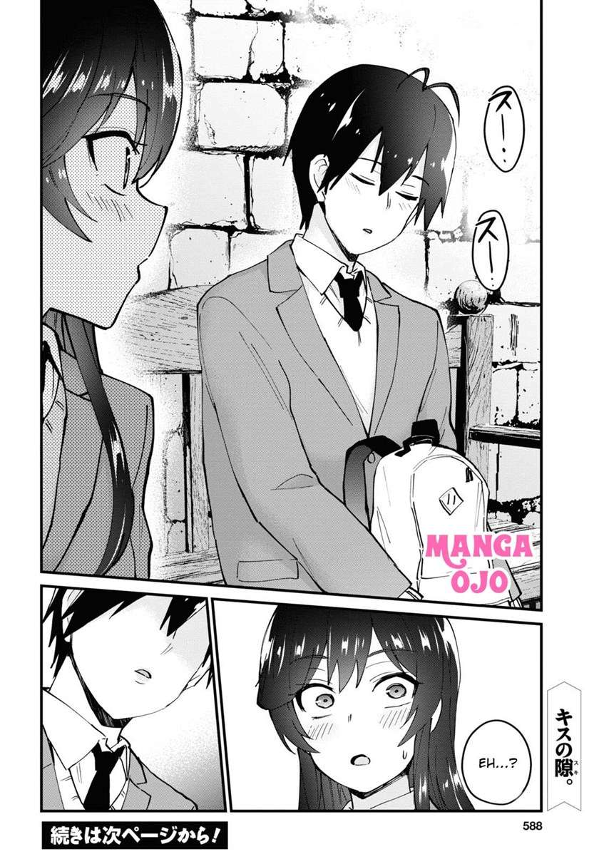 Hajimete no Gal Chapter 117 - halaman 17