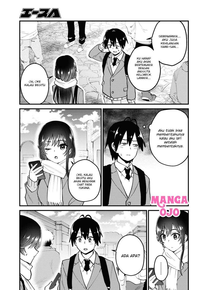 Hajimete no Gal Chapter 117 - halaman 4
