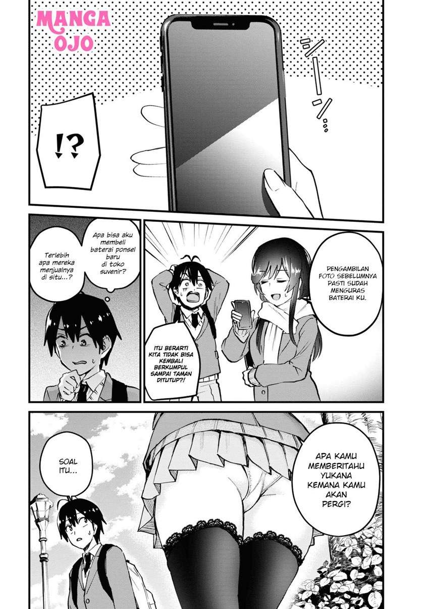 Hajimete no Gal Chapter 117 - halaman 5