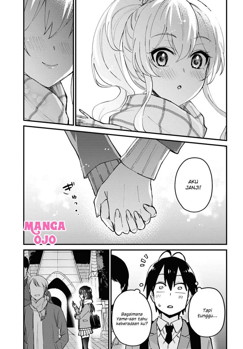 Hajimete no Gal Chapter 118 - halaman 13