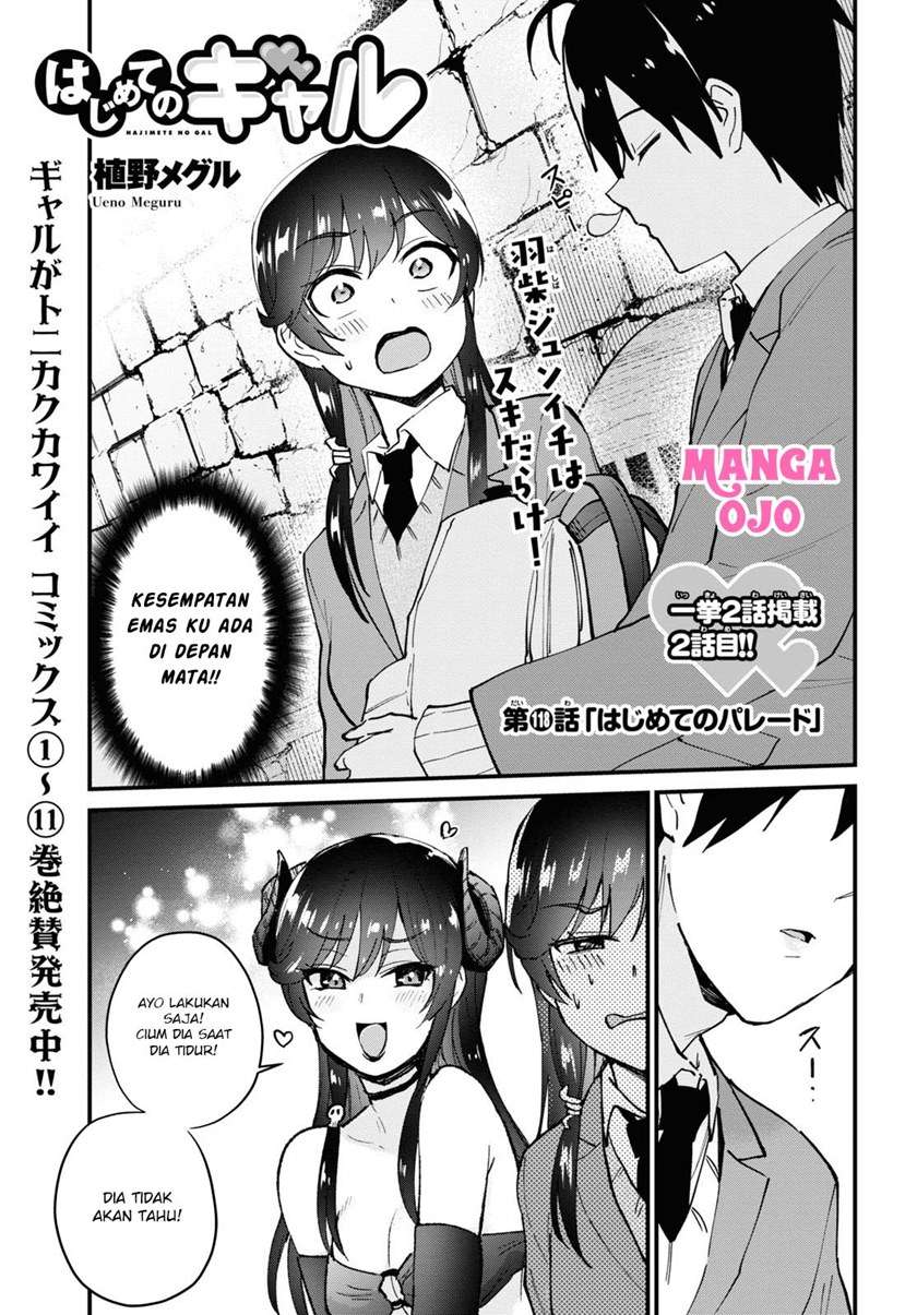 Hajimete no Gal Chapter 118 - halaman 2