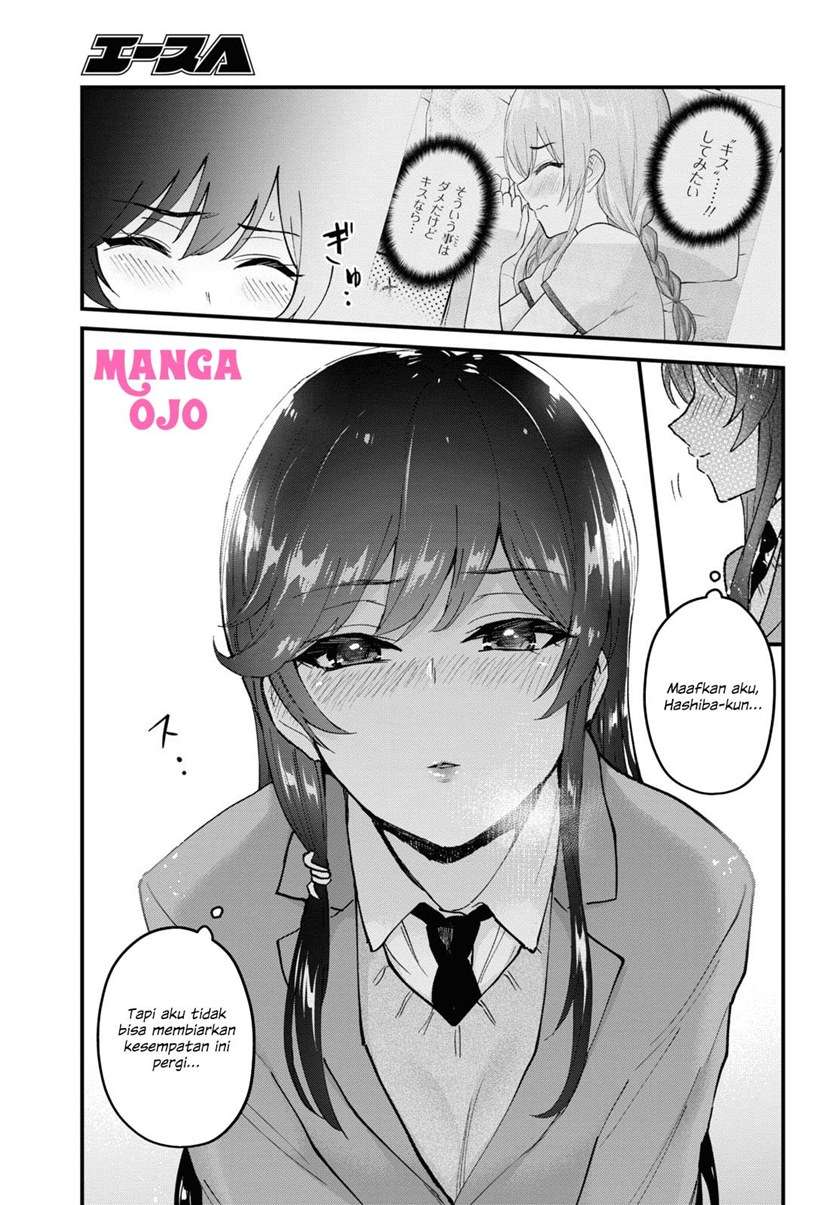 Hajimete no Gal Chapter 118 - halaman 4
