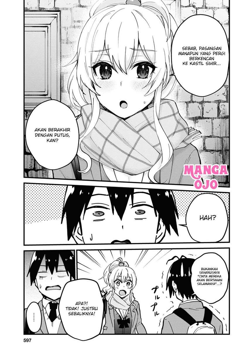 Hajimete no Gal Chapter 118 - halaman 9