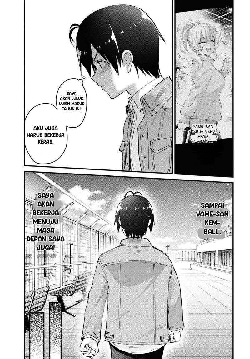 Hajimete no Gal Chapter 119 - halaman 14