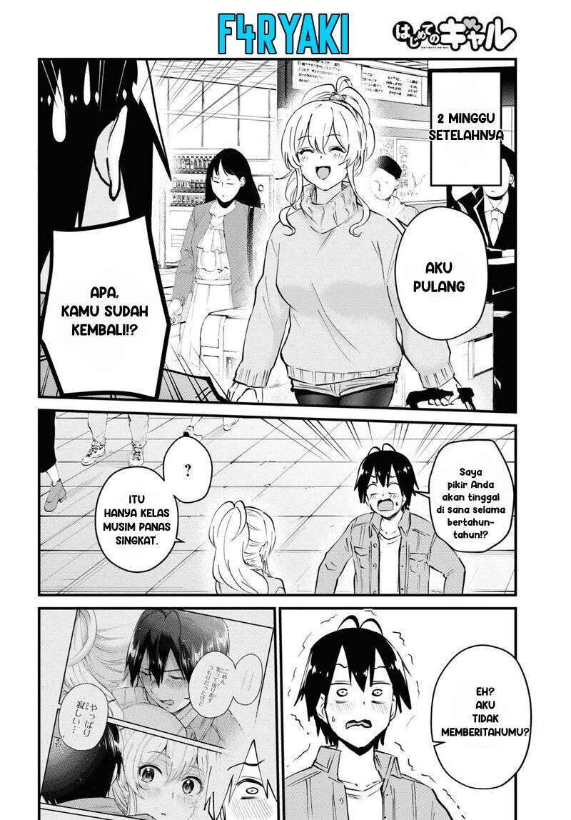 Hajimete no Gal Chapter 119 - halaman 15