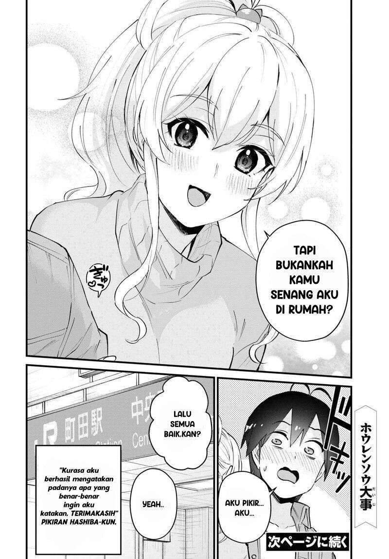 Hajimete no Gal Chapter 119 - halaman 17