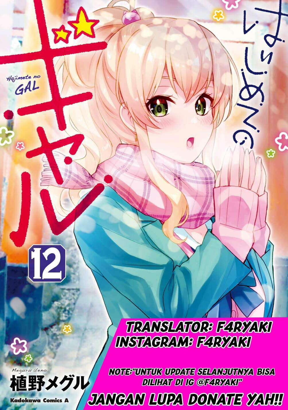 Hajimete no Gal Chapter 119 - halaman 18