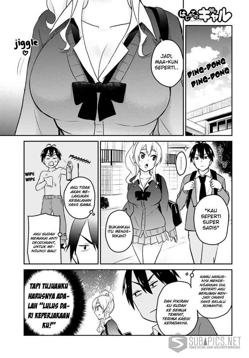 Hajimete no Gal Chapter 12 - halaman 1