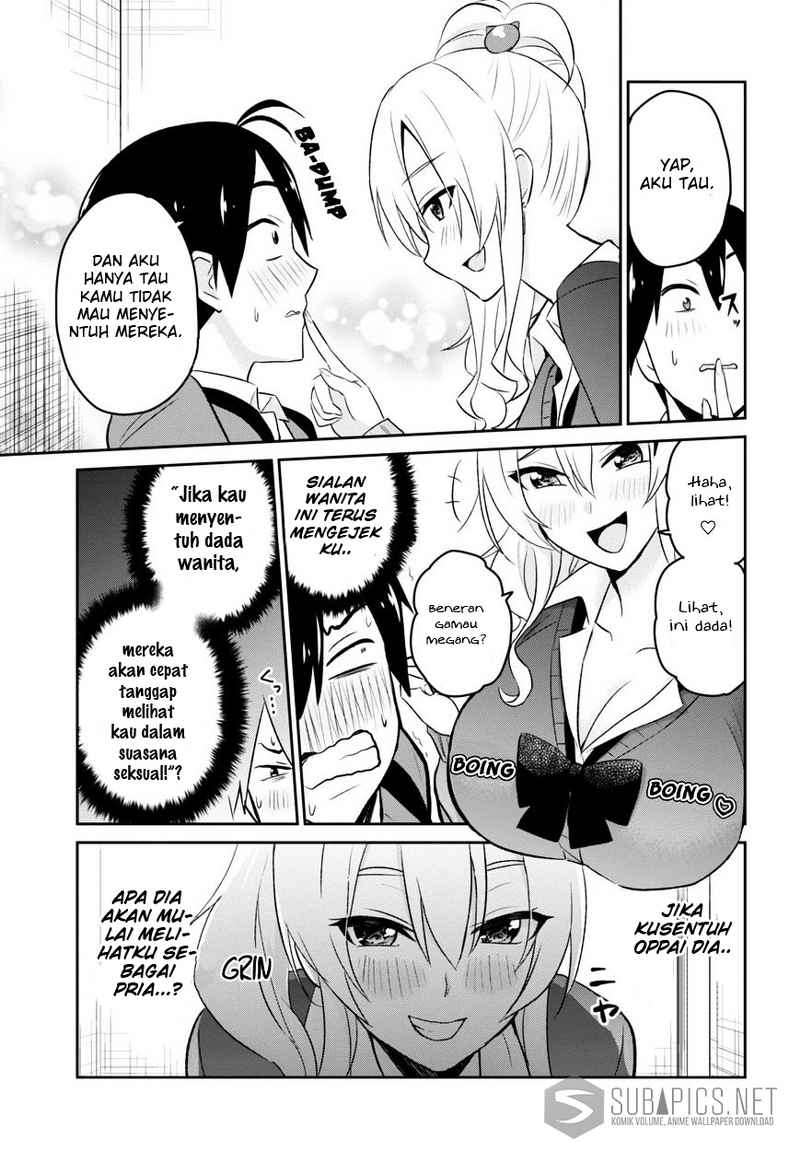 Hajimete no Gal Chapter 12 - halaman 11