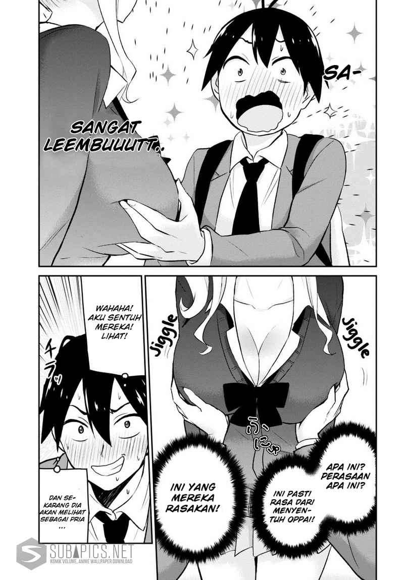 Hajimete no Gal Chapter 12 - halaman 13