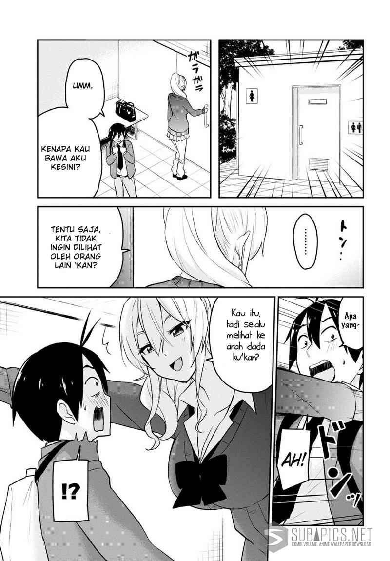 Hajimete no Gal Chapter 12 - halaman 7