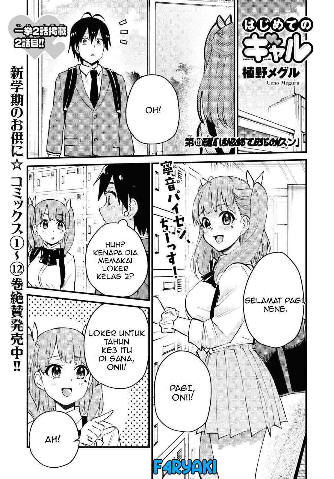 Hajimete no Gal Chapter 120 - halaman 1
