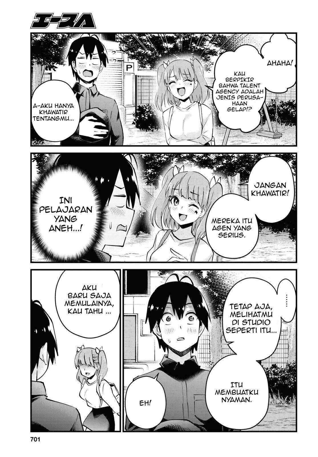 Hajimete no Gal Chapter 120 - halaman 13