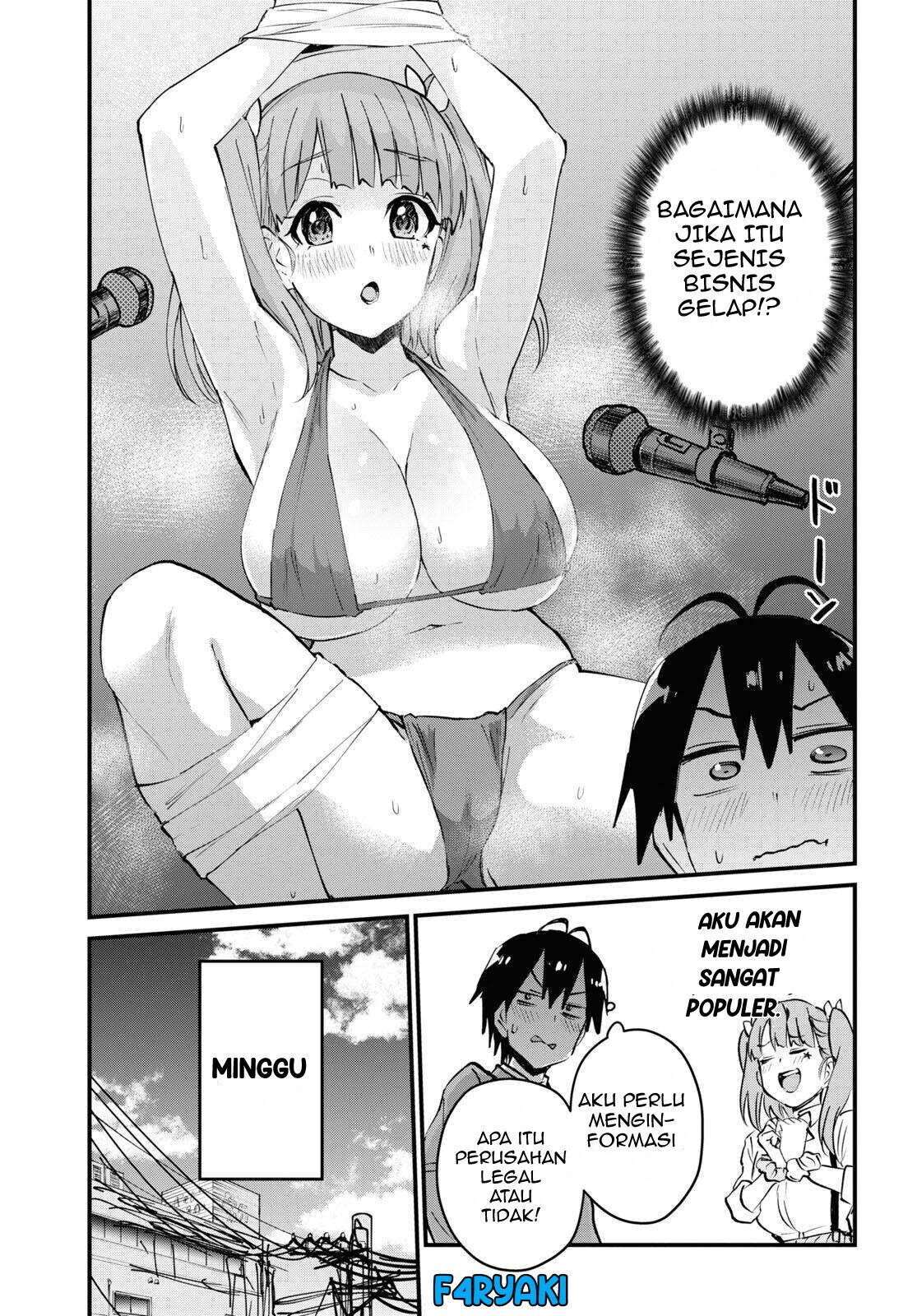 Hajimete no Gal Chapter 120 - halaman 5