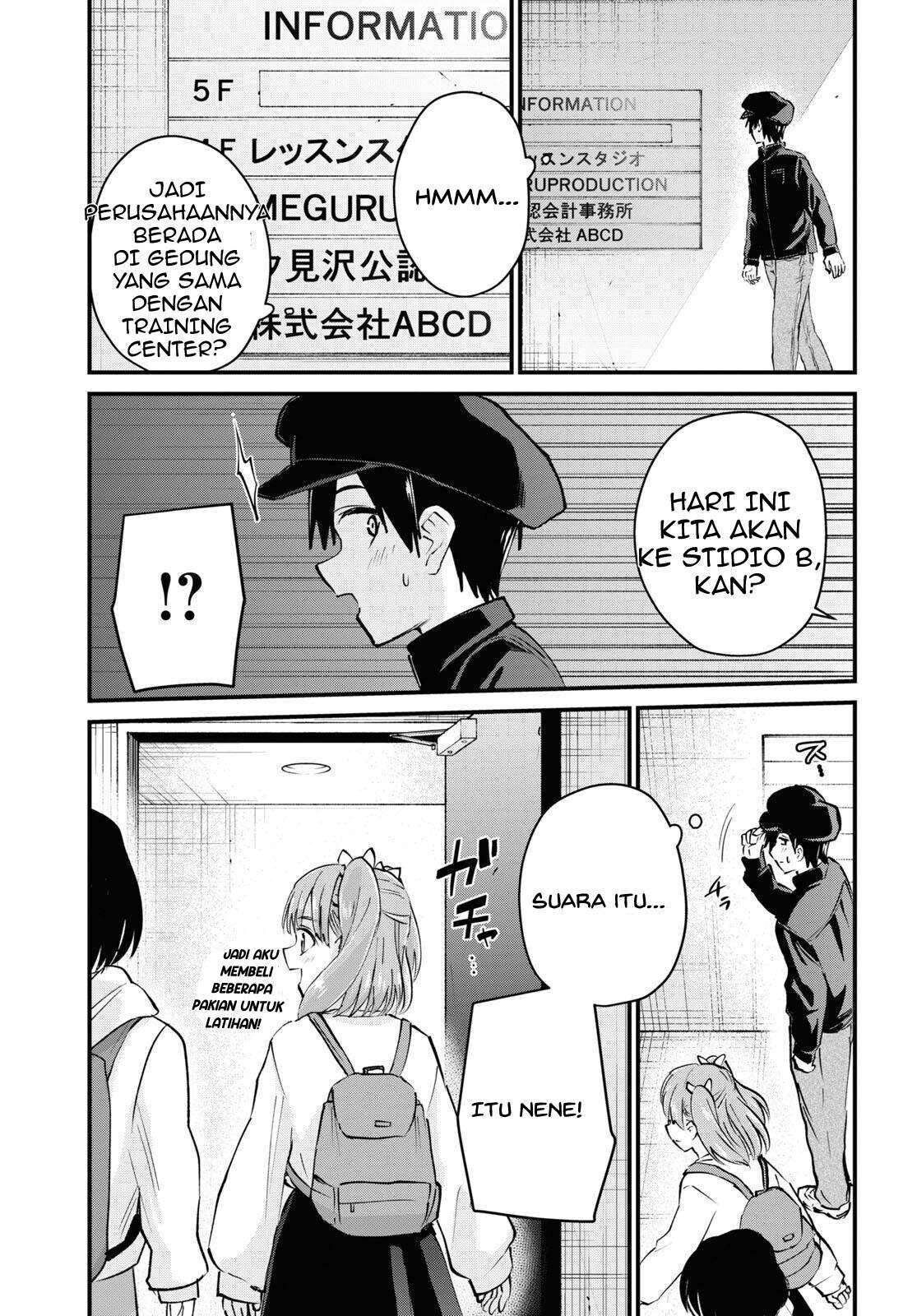 Hajimete no Gal Chapter 120 - halaman 7