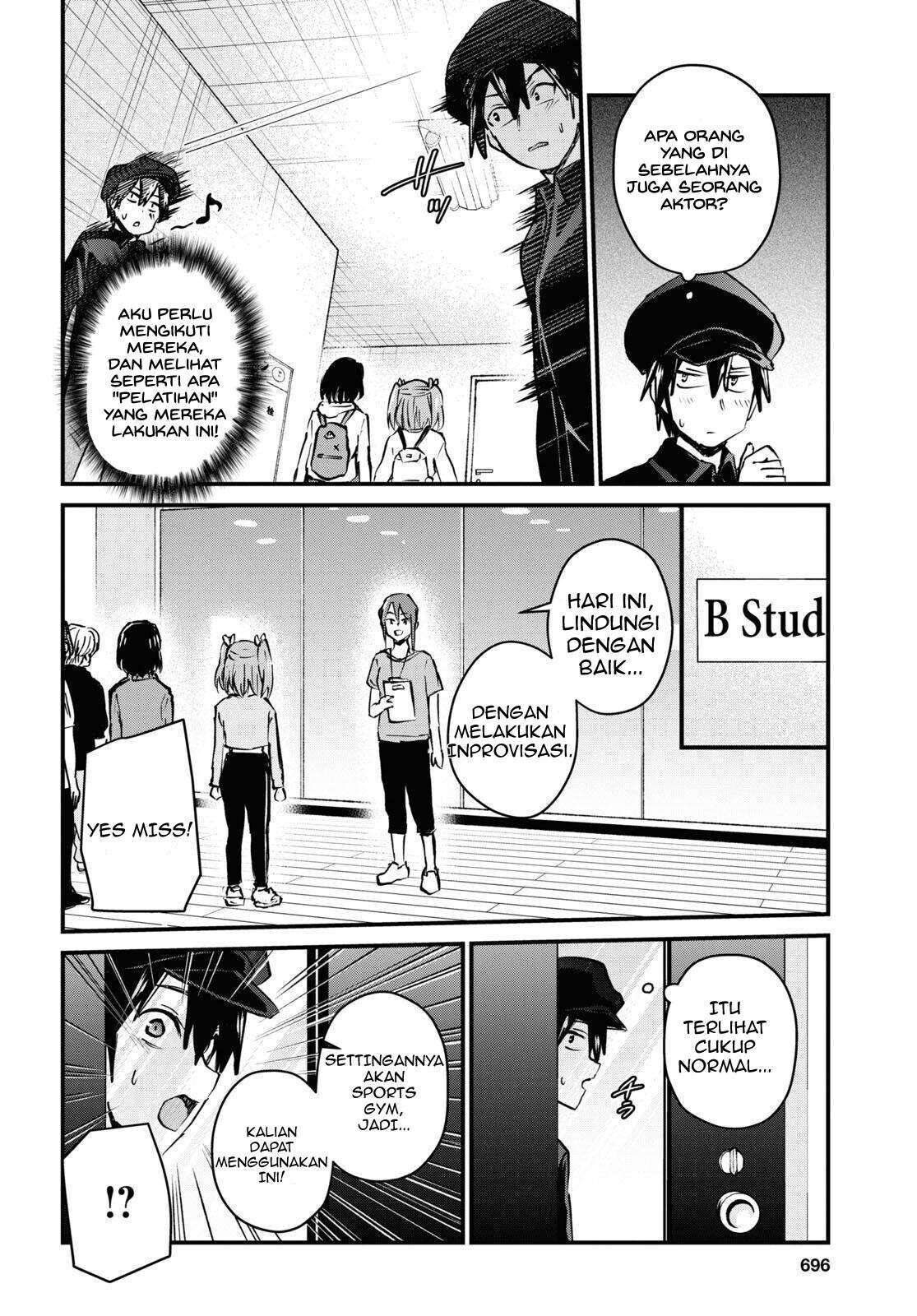 Hajimete no Gal Chapter 120 - halaman 8