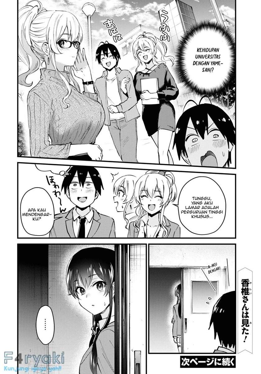 Hajimete no Gal Chapter 121 - halaman 14
