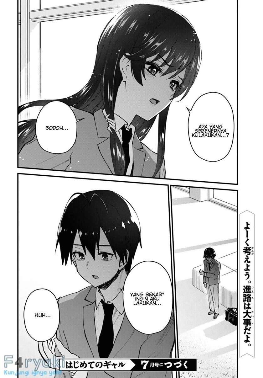 Hajimete no Gal Chapter 122 - halaman 16