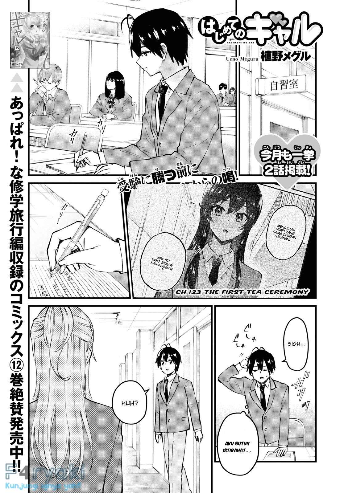Hajimete no Gal Chapter 123 - halaman 1