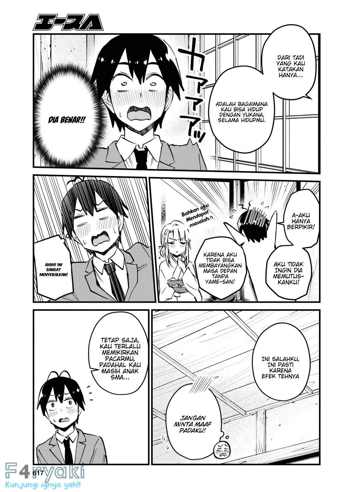 Hajimete no Gal Chapter 123 - halaman 13