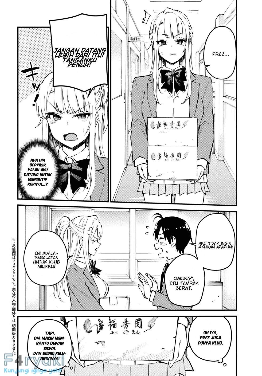 Hajimete no Gal Chapter 123 - halaman 2