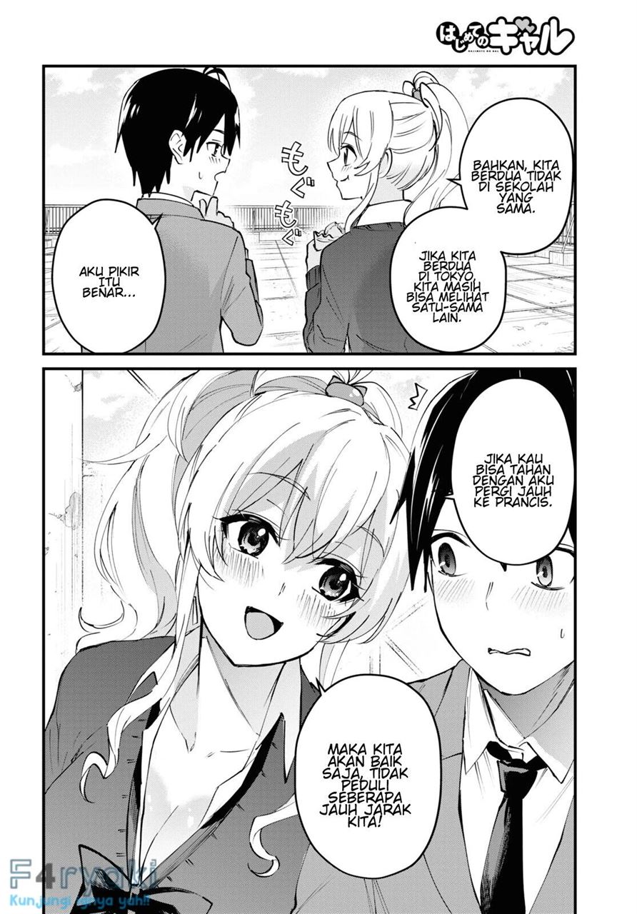 Hajimete no Gal Chapter 124 - halaman 10