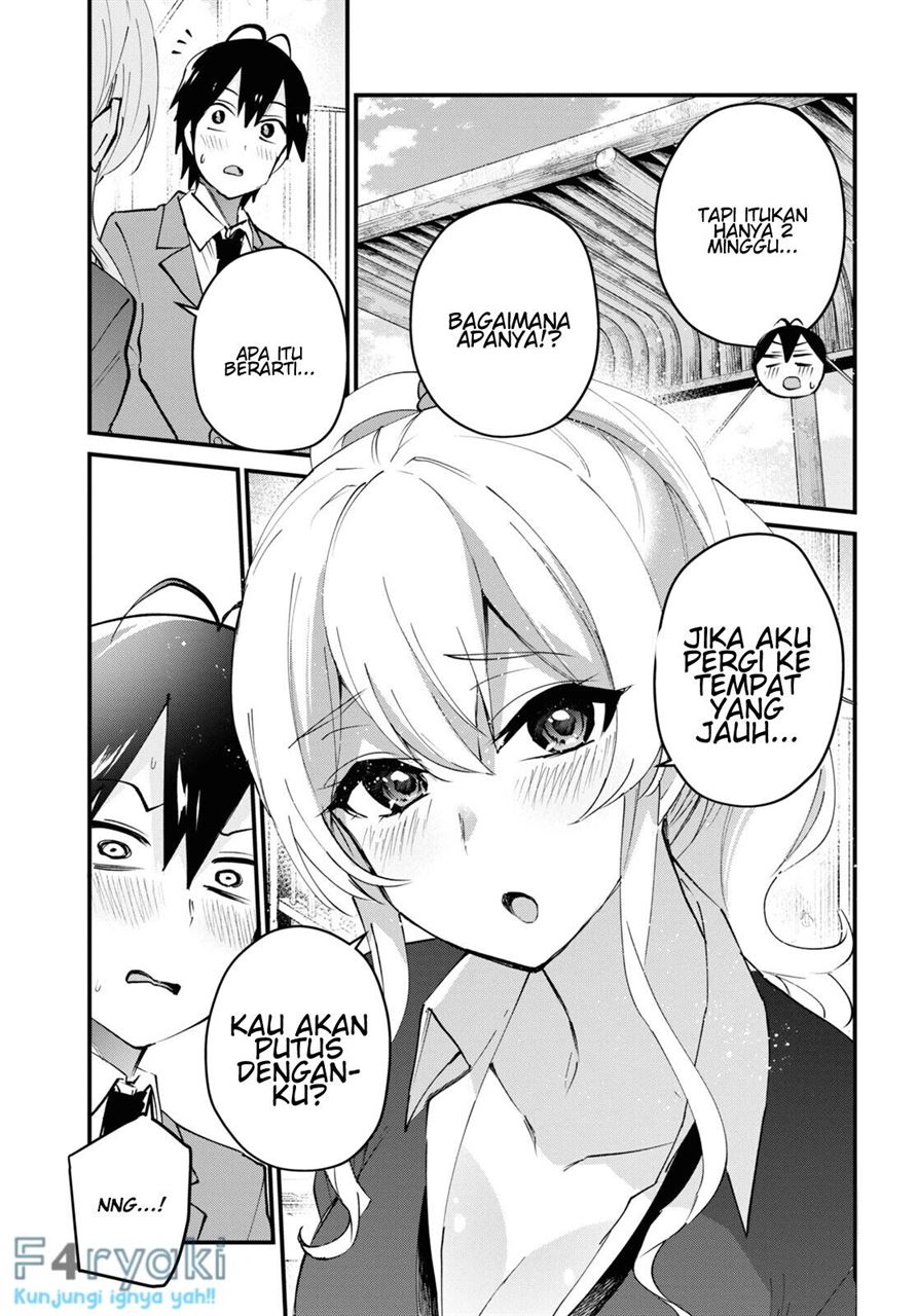 Hajimete no Gal Chapter 124 - halaman 11