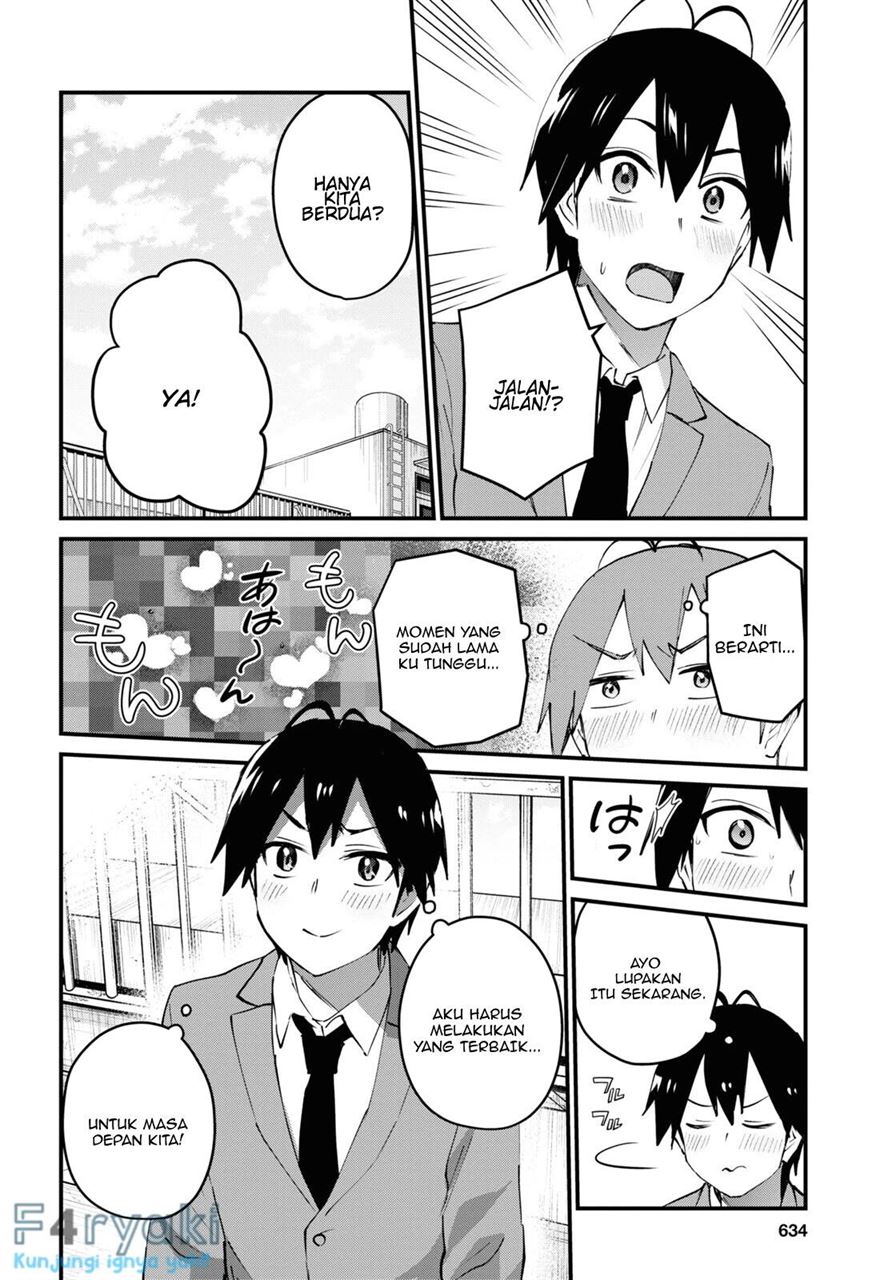 Hajimete no Gal Chapter 124 - halaman 14