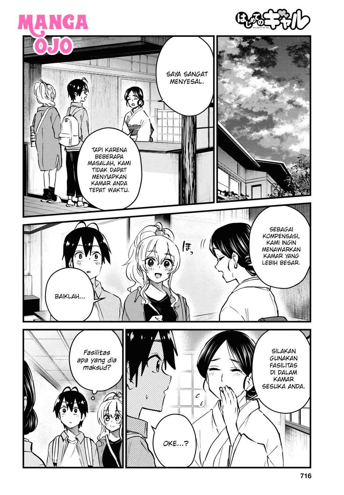 Hajimete no Gal Chapter 125 - halaman 10