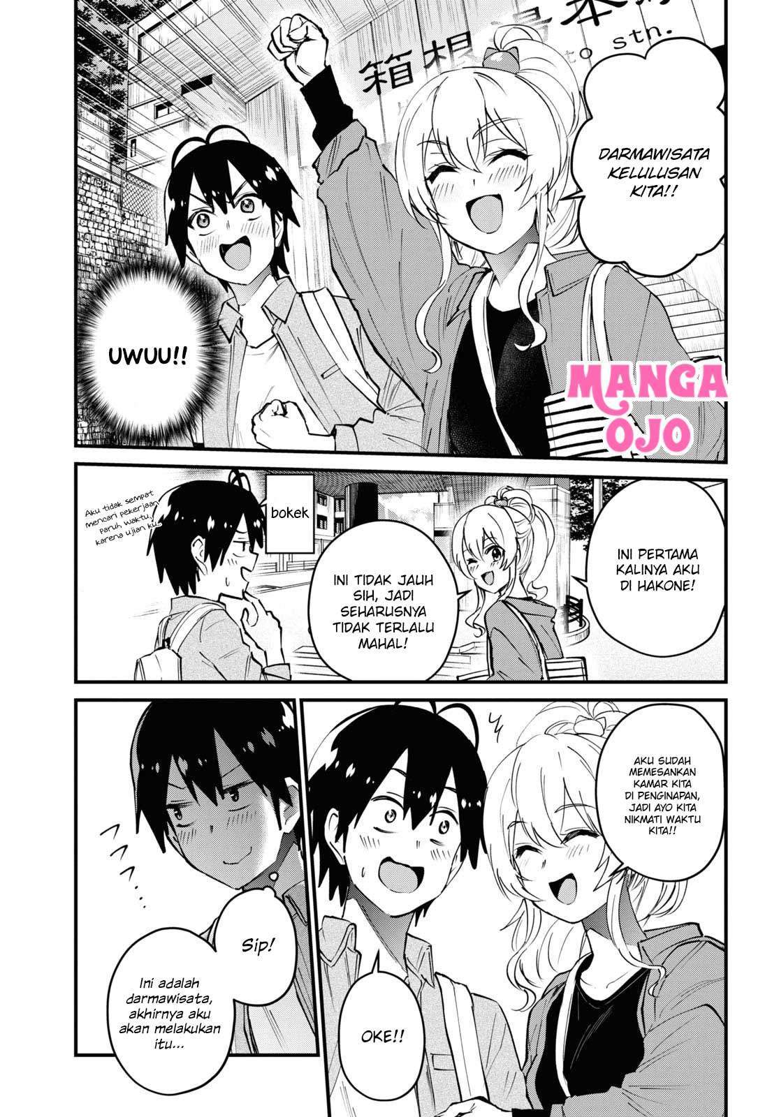 Hajimete no Gal Chapter 125 - halaman 7