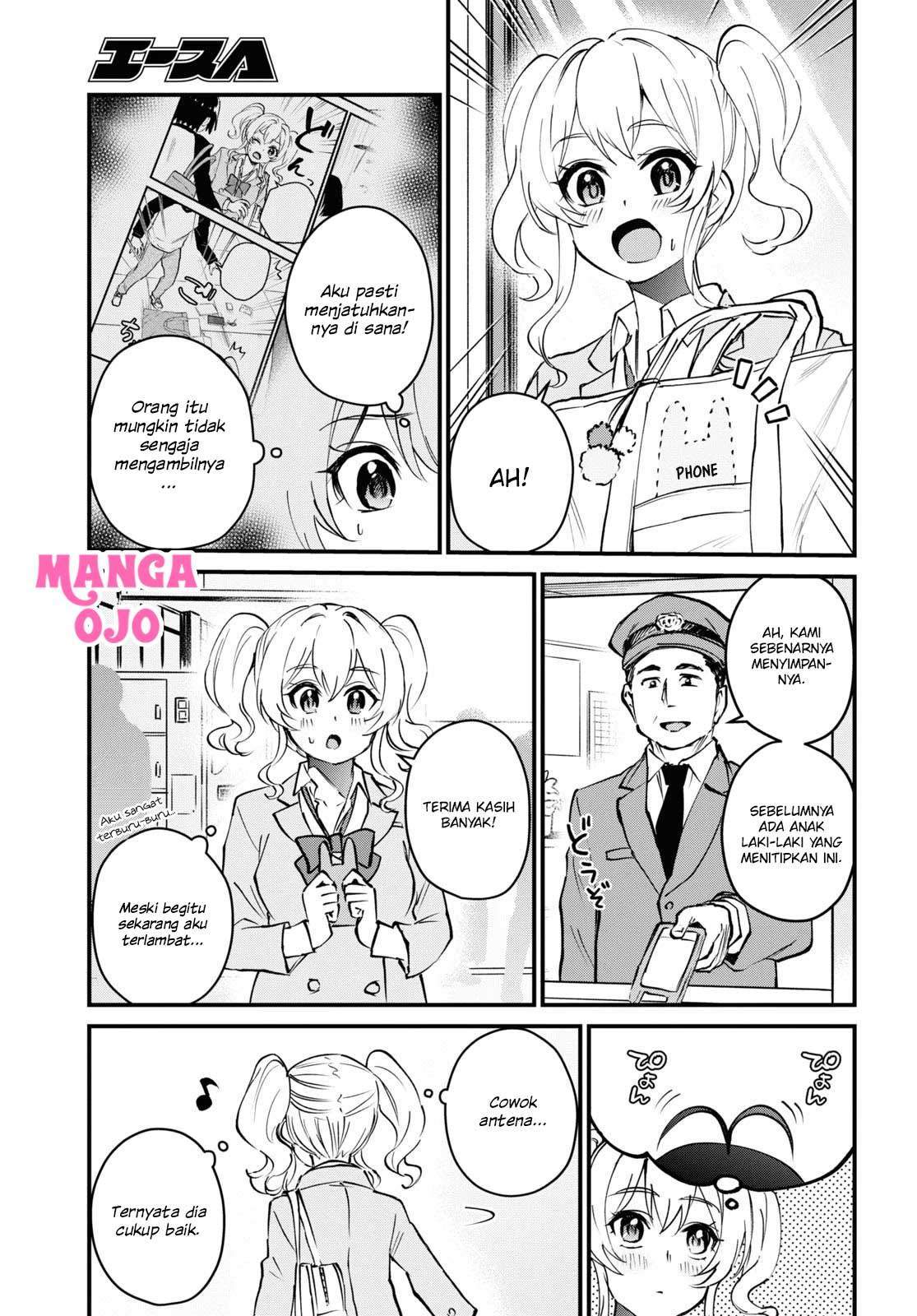 Hajimete no Gal Chapter 126 - halaman 10