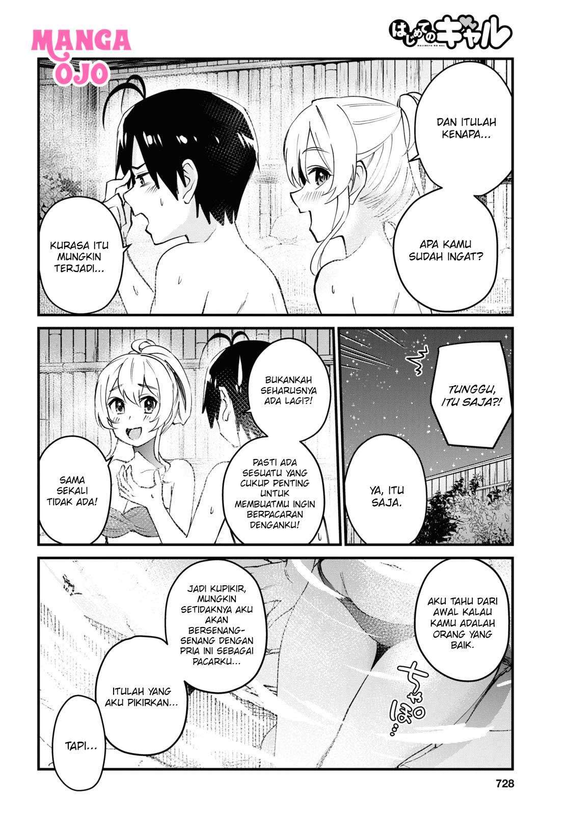Hajimete no Gal Chapter 126 - halaman 11