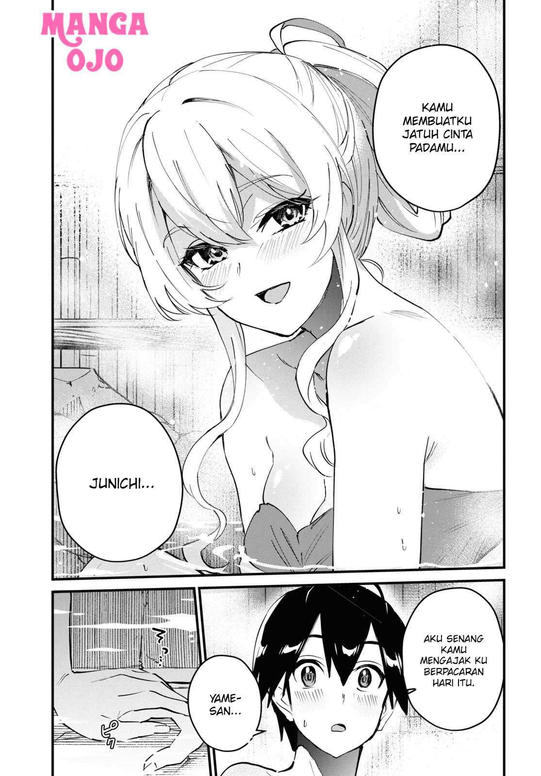 Hajimete no Gal Chapter 126 - halaman 12