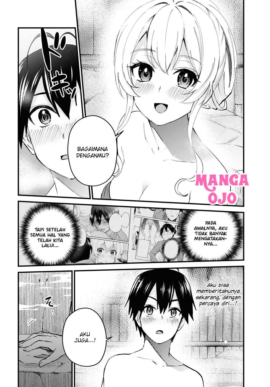 Hajimete no Gal Chapter 126 - halaman 13