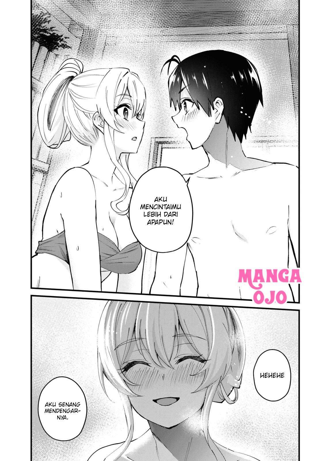 Hajimete no Gal Chapter 126 - halaman 14