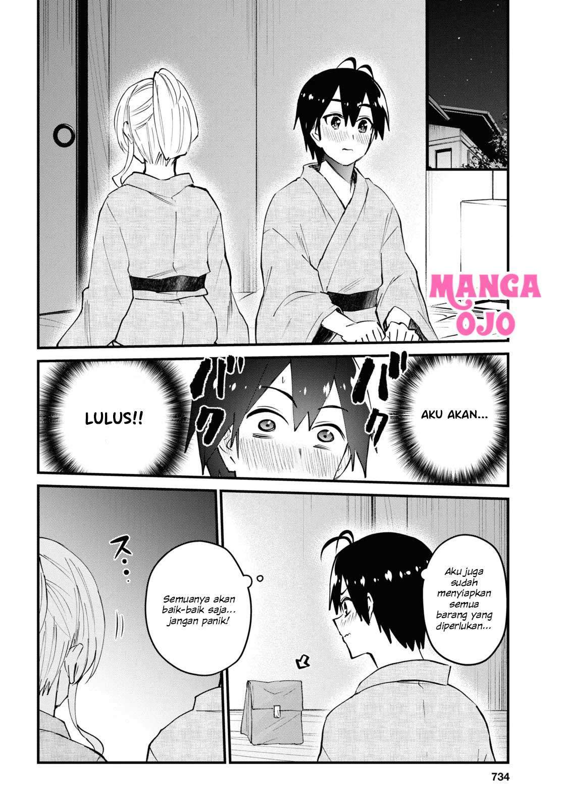 Hajimete no Gal Chapter 126 - halaman 17