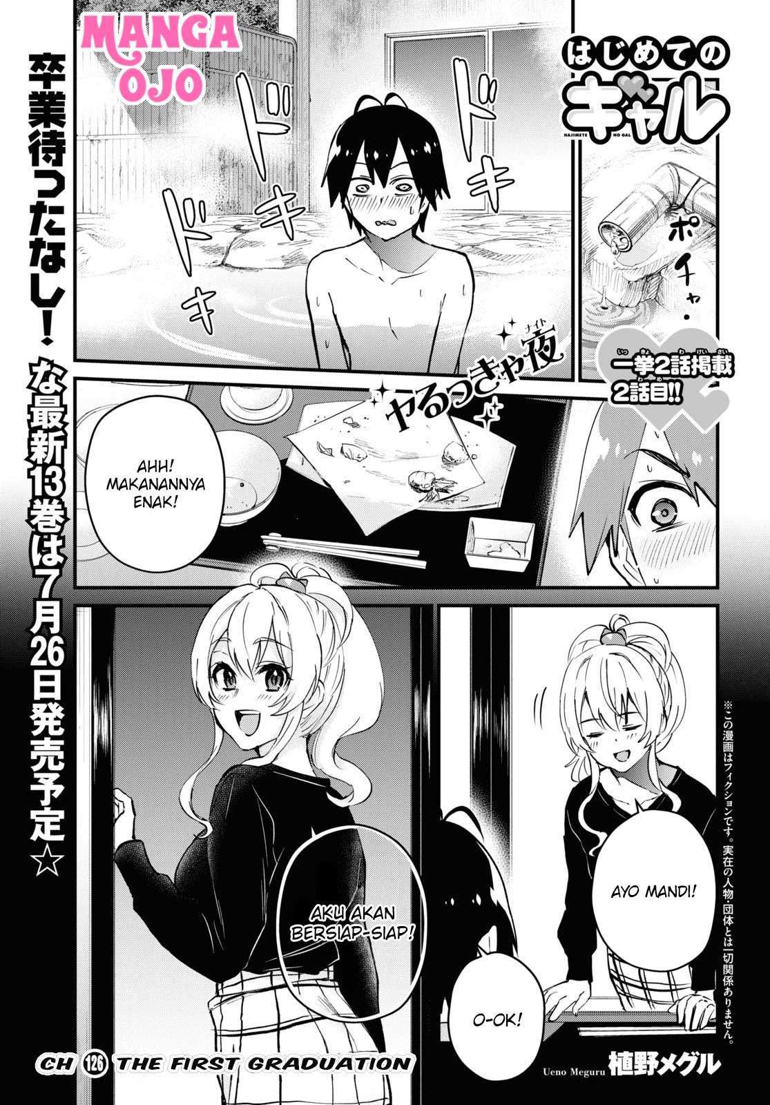 Hajimete no Gal Chapter 126 - halaman 2