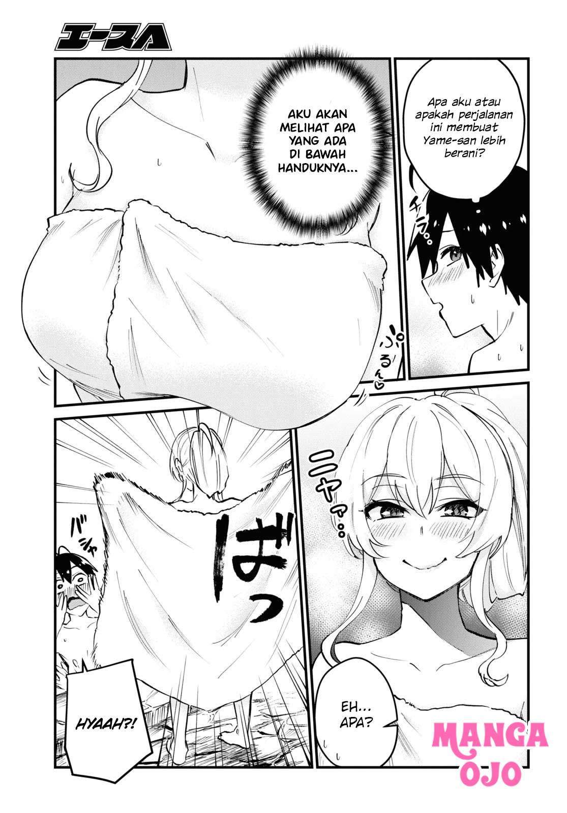 Hajimete no Gal Chapter 126 - halaman 4