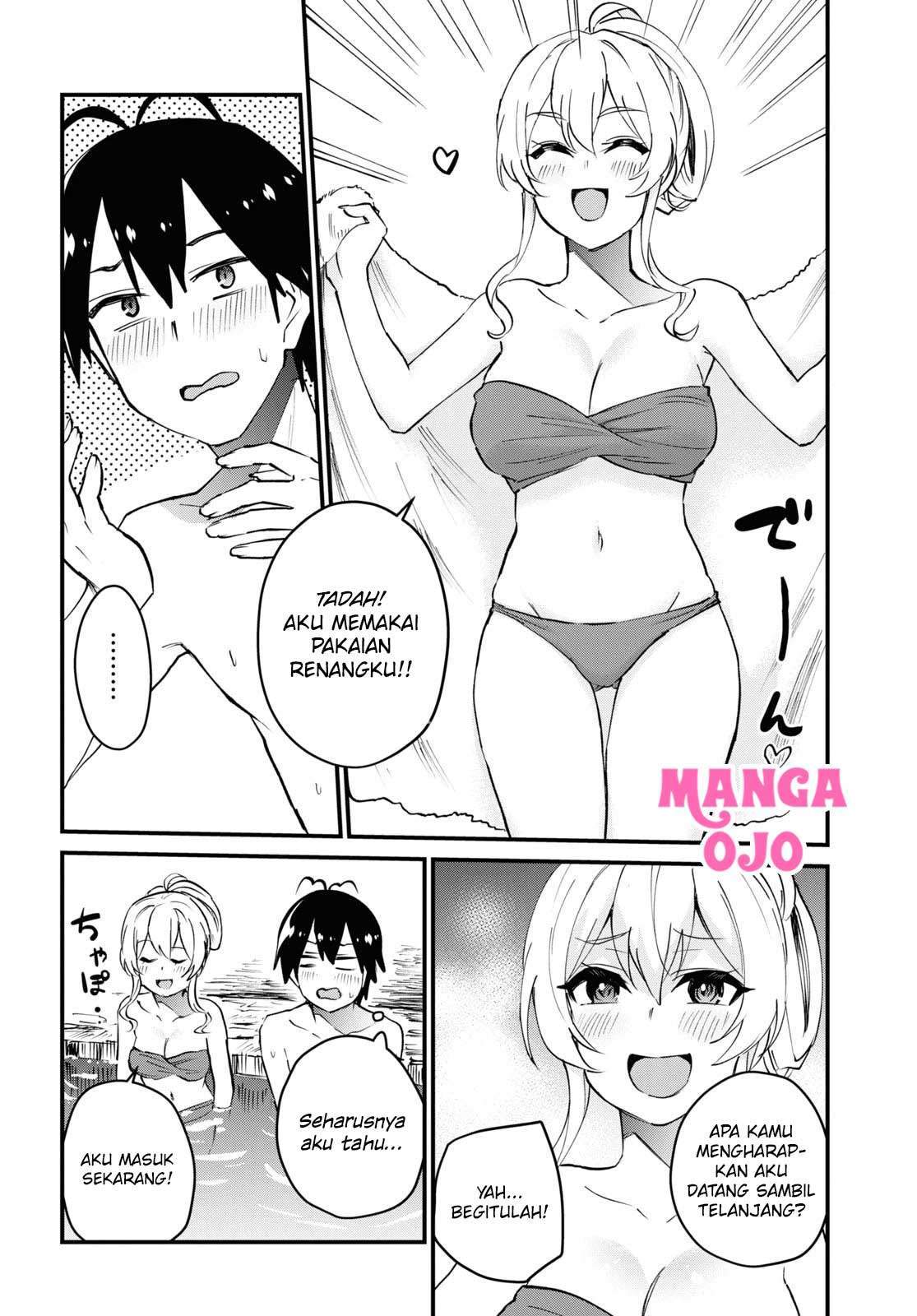 Hajimete no Gal Chapter 126 - halaman 5