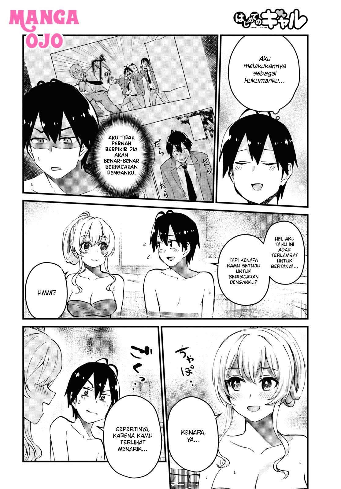 Hajimete no Gal Chapter 126 - halaman 7