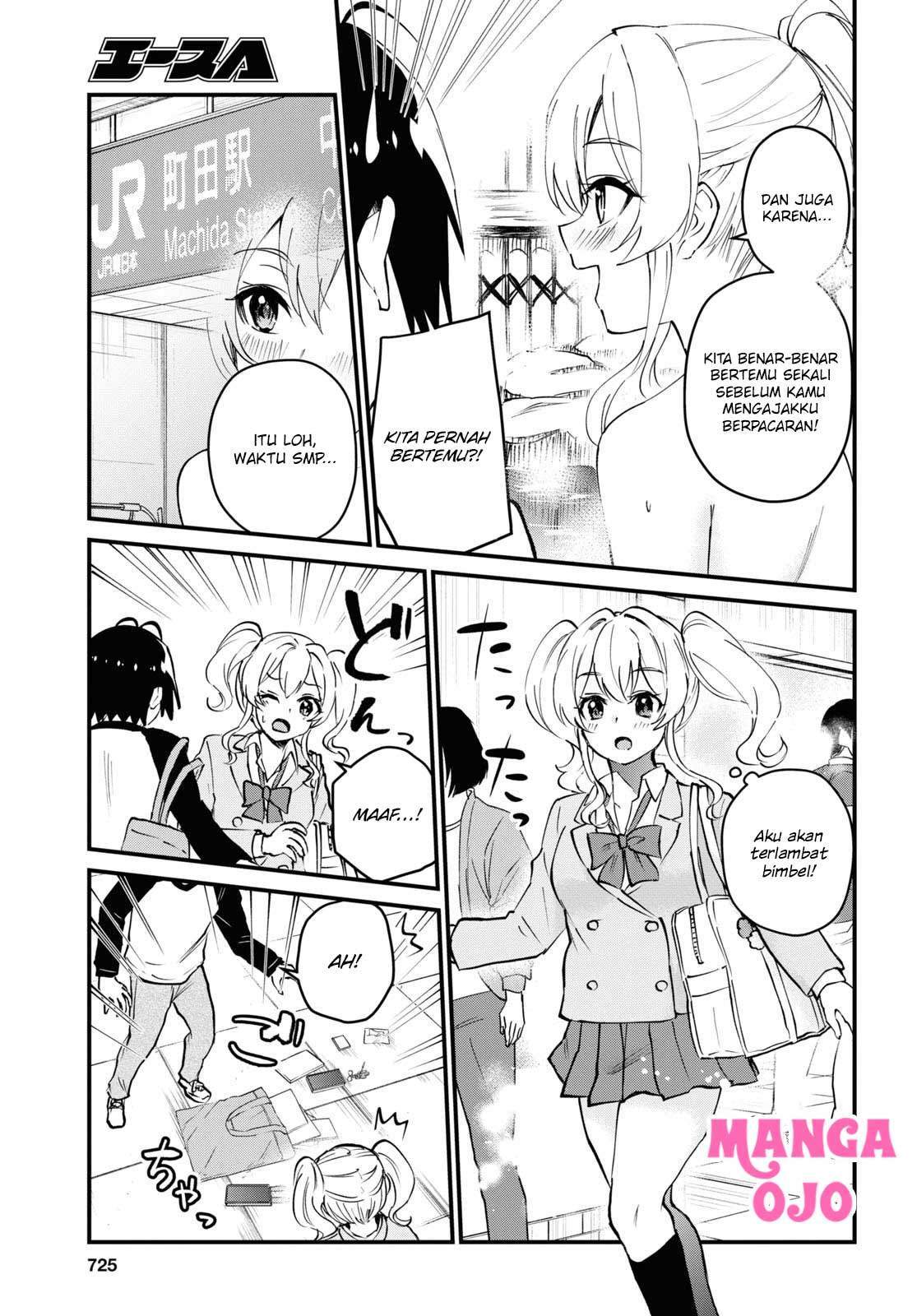 Hajimete no Gal Chapter 126 - halaman 8