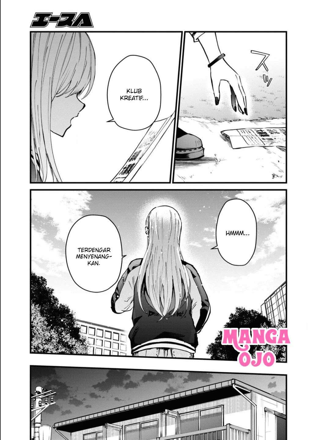 Hajimete no Gal Chapter 127 - halaman 14