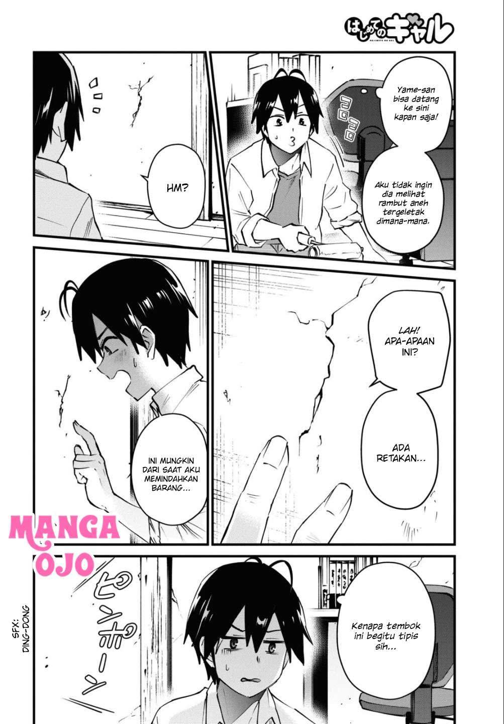 Hajimete no Gal Chapter 127 - halaman 15