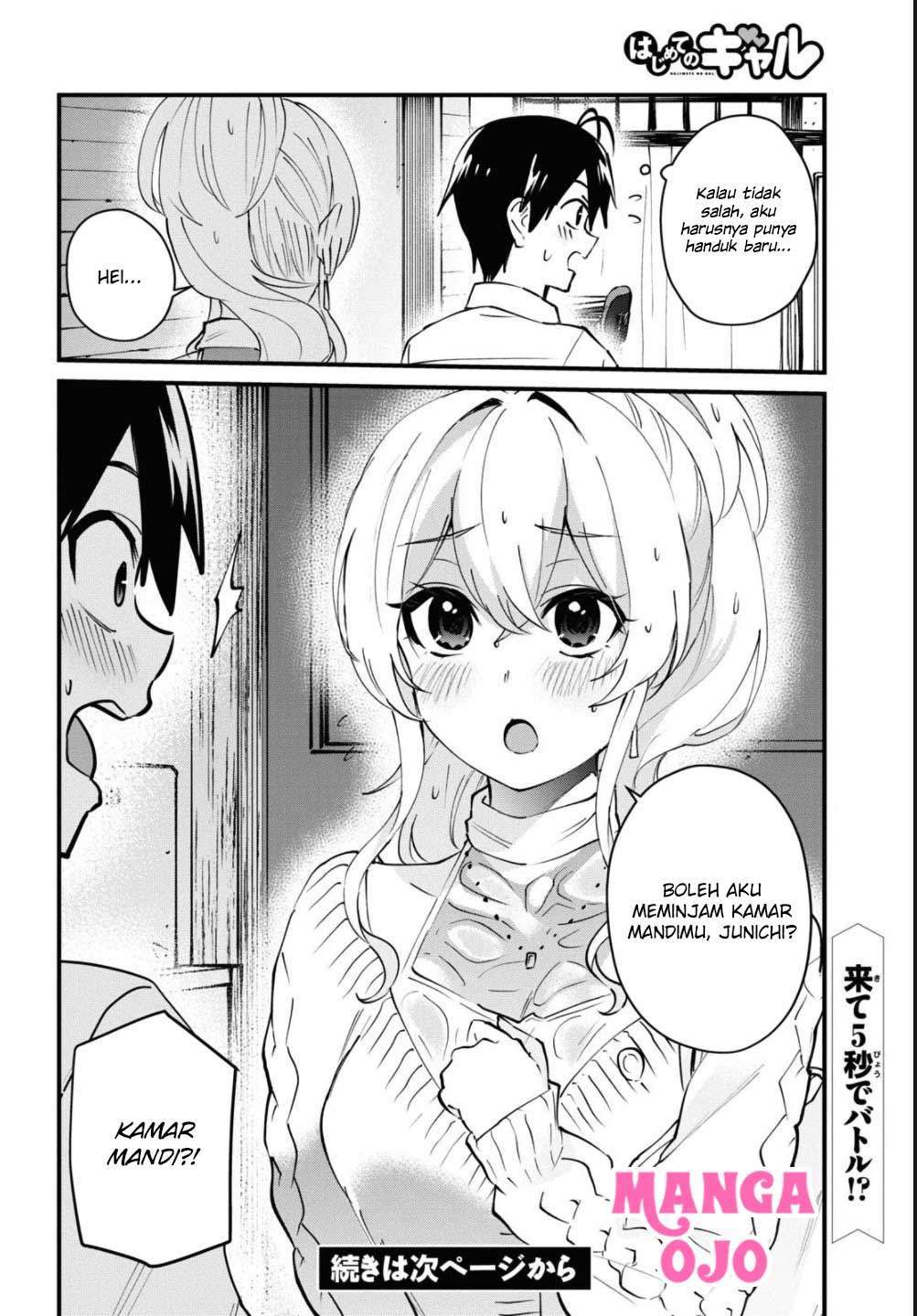 Hajimete no Gal Chapter 127 - halaman 17