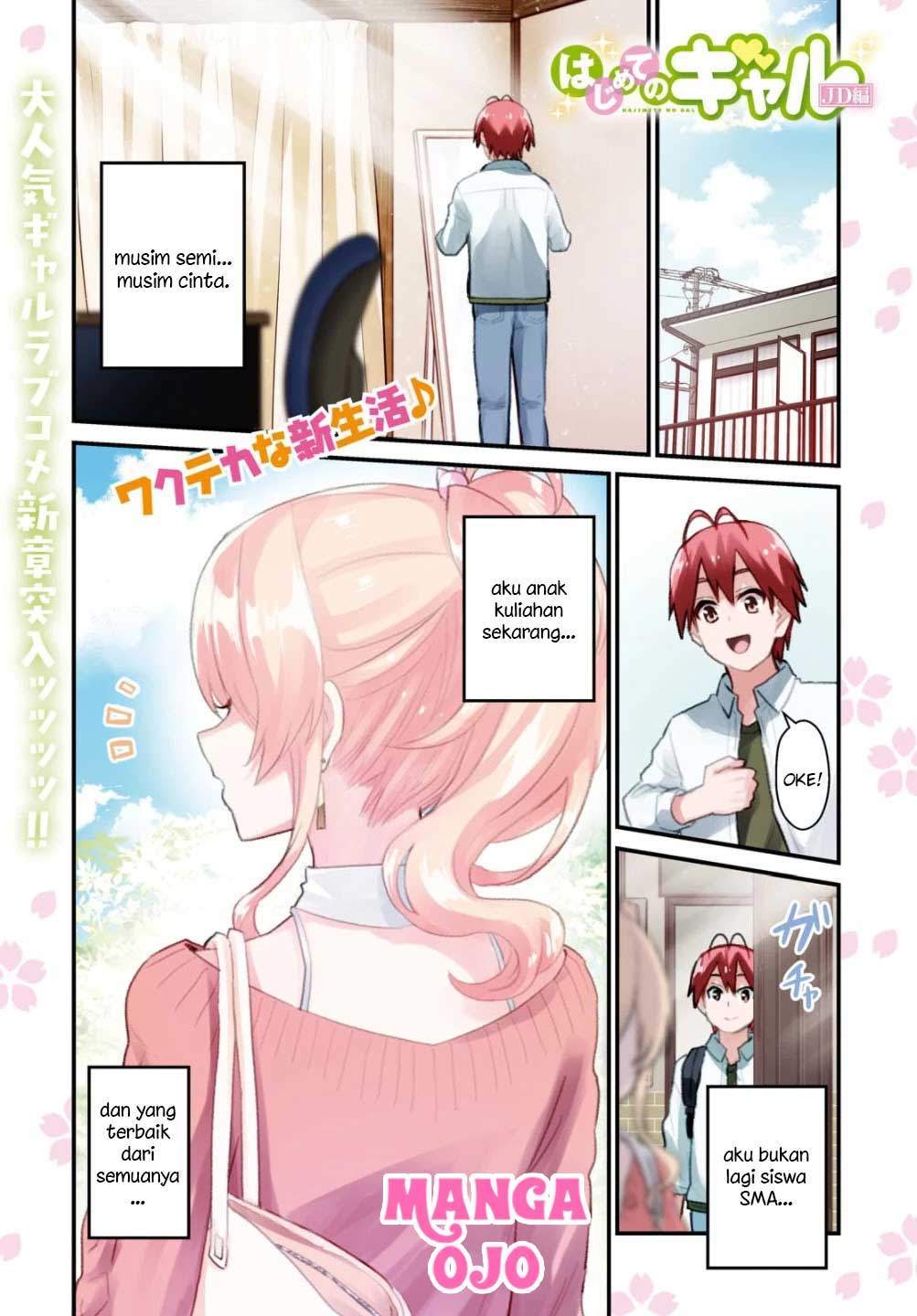 Hajimete no Gal Chapter 127 - halaman 2
